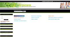 Desktop Screenshot of 4stupeni.ru