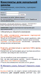 Mobile Screenshot of 4stupeni.ru