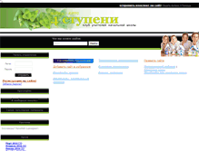 Tablet Screenshot of 4stupeni.ru